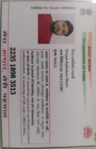 Deepak rajkishore bharti